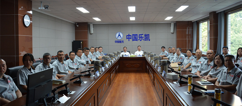 同觀盛典榮光 凝聚奮進力量——中國樂凱集體觀看紀(jì)念中國人民抗日戰(zhàn)爭暨世界反法西斯戰(zhàn)爭勝利80周年大會